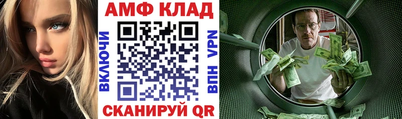 Амфетамин Premium  Юрьев-Польский 