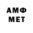 Метадон methadone TheOnlyOne WithGum