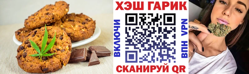 где купить наркоту  Юрьев-Польский  Canna-Cookies марихуана 