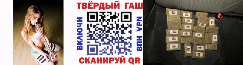 МЕГА ONION  Юрьев-Польский  ГАШИШ hashish  купить  