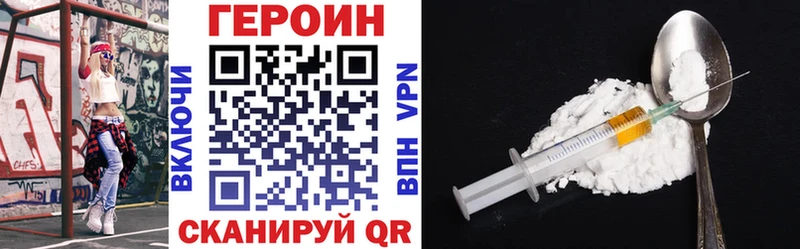 Героин Афган  наркота  Юрьев-Польский 