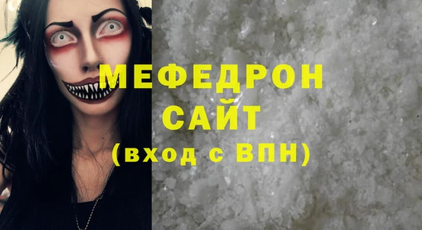 гидра Богородск