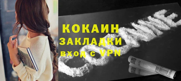 герыч Богданович