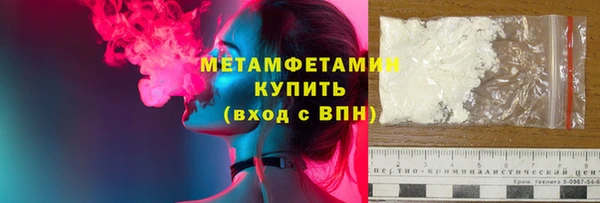 гидра Богородск