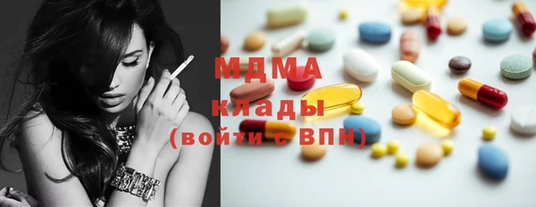 прущие крисы Богородицк