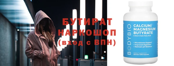 гидра Богородск