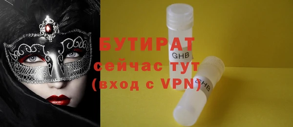 герыч Богданович