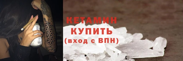 прущие крисы Богородицк