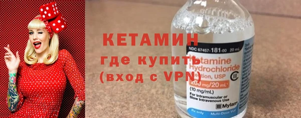 прущие крисы Богородицк