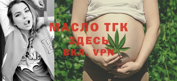 прущие крисы Богородицк