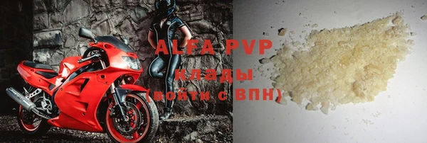 прущие крисы Богородицк