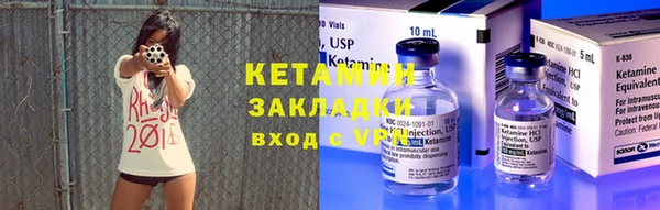 прущие крисы Богородицк