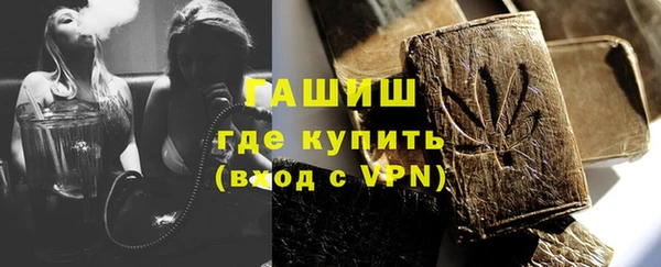 прущие крисы Богородицк