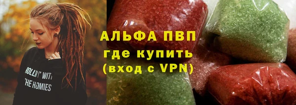 прущие крисы Богородицк