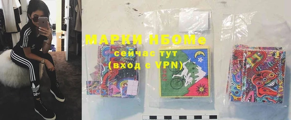прущие крисы Богородицк
