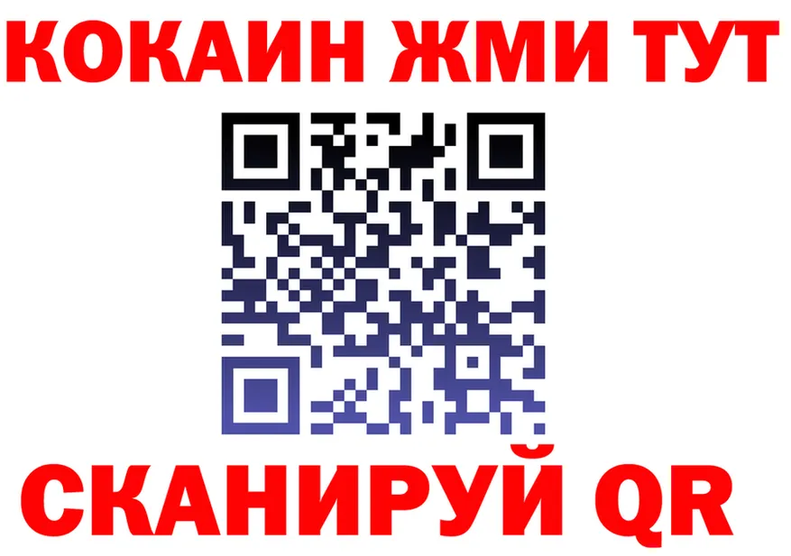 COCAIN VHQ ТОР это блэк спрут Юрьев-Польский