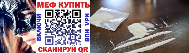 где купить наркоту  Юрьев-Польский  МЕФ кристаллы 