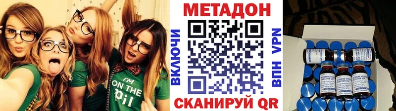 ссылка на мегу ONION  где найти наркотики  Юрьев-Польский  Метадон methadone 