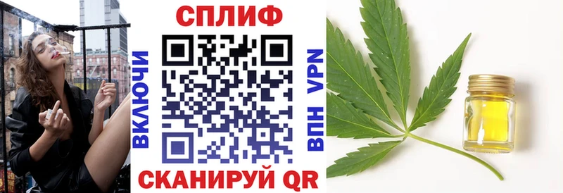 Канабис White Widow  Юрьев-Польский 